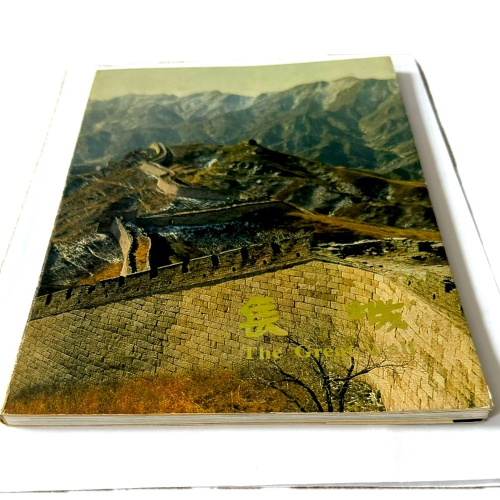 😎 The Great Wall book published by China Cultural Relics Publishing Hous…